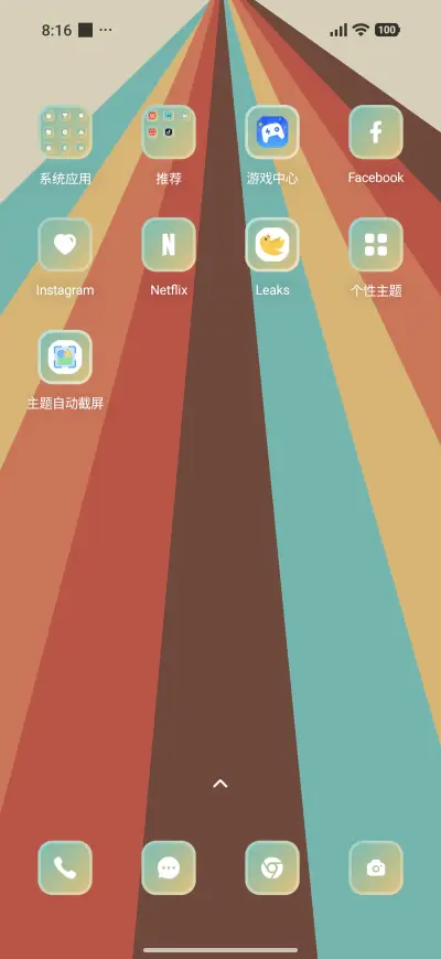 Retro Tent - Screenshot 3