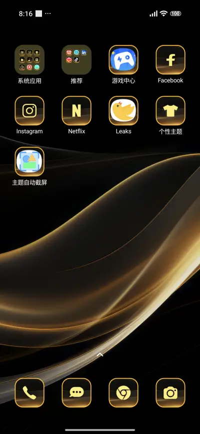 Business wave - Screenshot 3