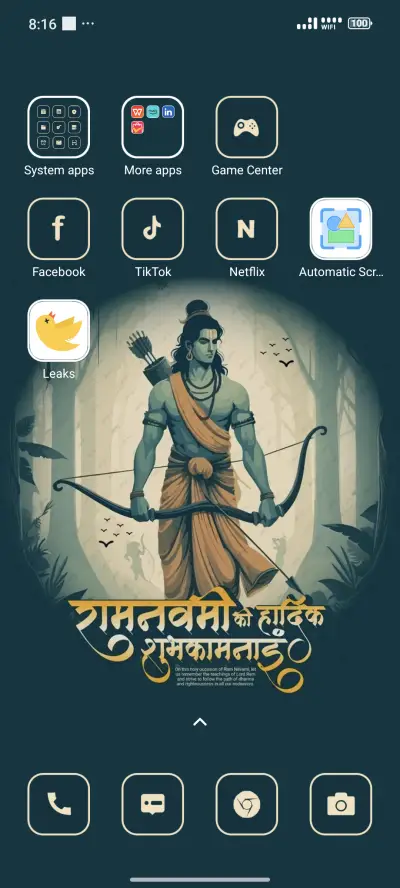 Lord Ram - Screenshot 3