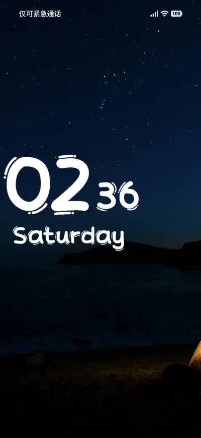 Night Beach - Screenshot 1