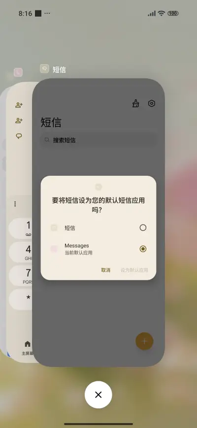 Pink Bunny - Screenshot 4