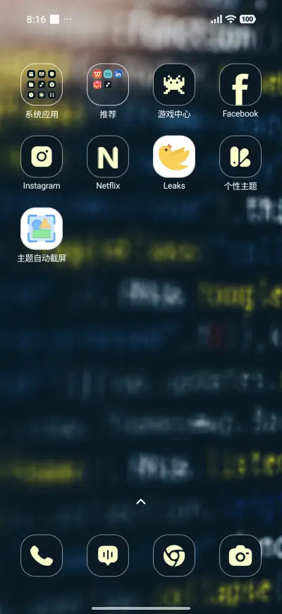 Coding Screen - Screenshot 3