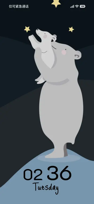 Moon Love - Screenshot 1