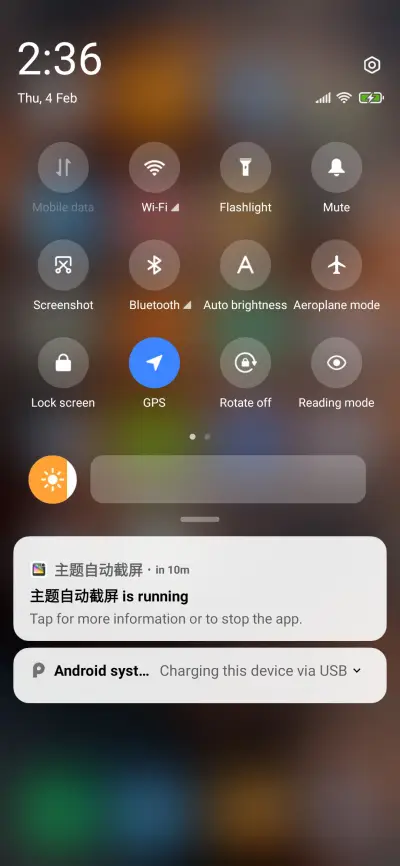 Ui 12 - Screenshot 5