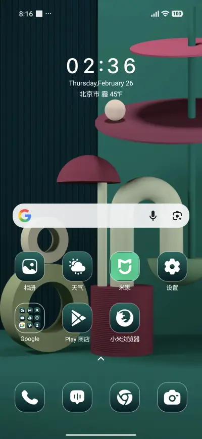 Neon Living - Screenshot 2