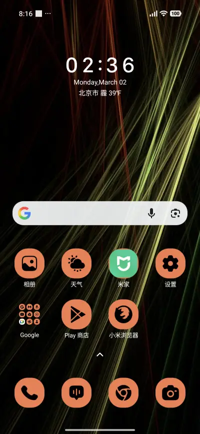 Cosmic Dust - Screenshot 2