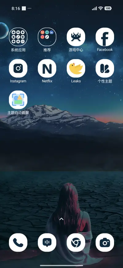 Midnight Muse - Screenshot 3