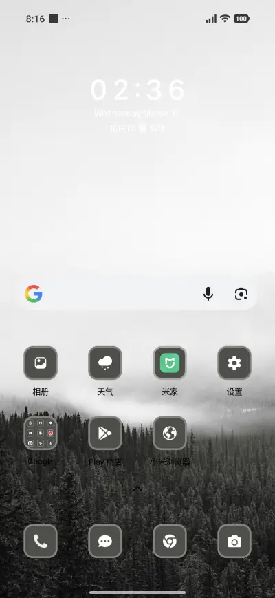 Dark Forest - Screenshot 2