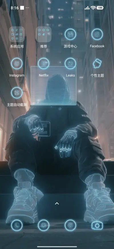 Cyber ​​Street - Screenshot 3