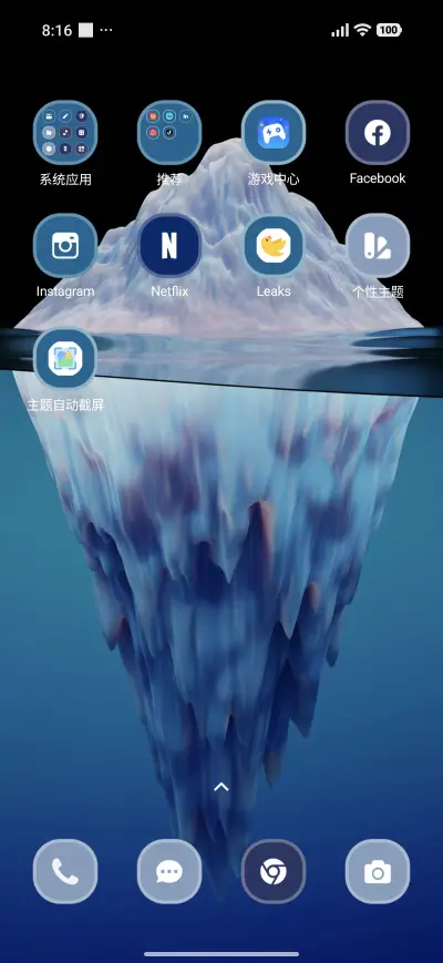 Frozen Frontier - Screenshot 3