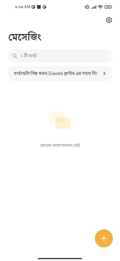 Adobe Bangla Bold - Screenshot 2