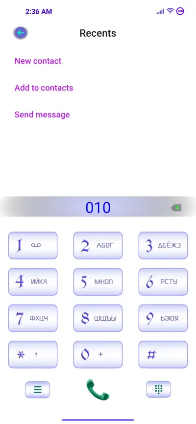 IDM 13 v.1.0 Ru - Screenshot 6