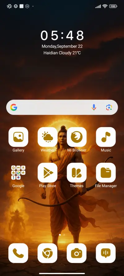 Lord Rama - Screenshot 2