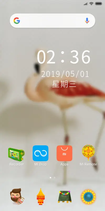 Official MIUI Theme_9 - Screenshot 2