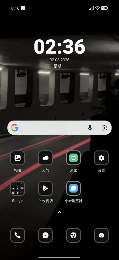 Dark road - Screenshot 2