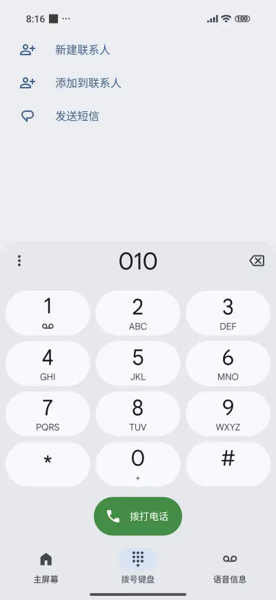 Winter Snow - Screenshot 6