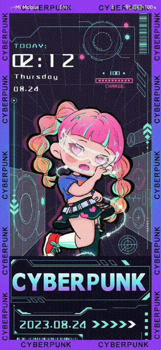 Sweetheart girl - Screenshot 1