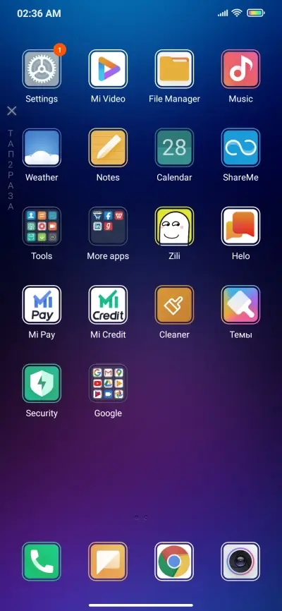 M_123 - Screenshot 3