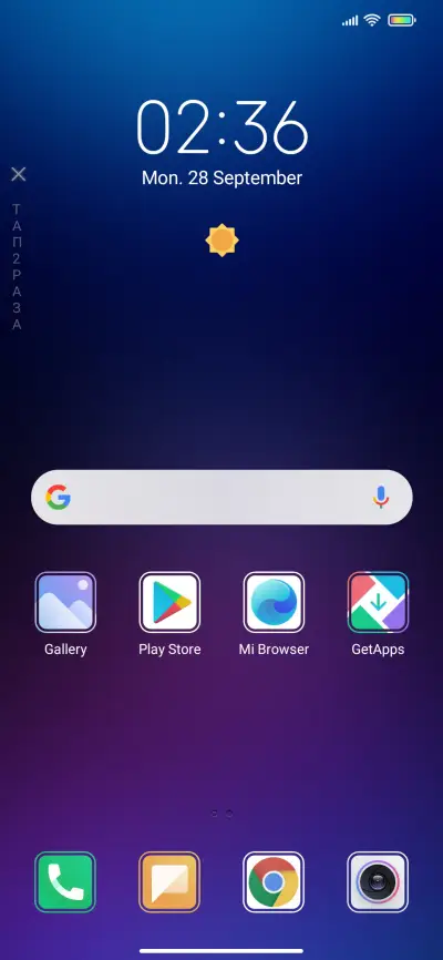 M_123 - Screenshot 2