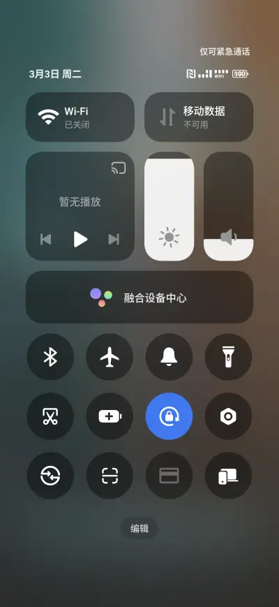 Wave Whisper - Screenshot 5