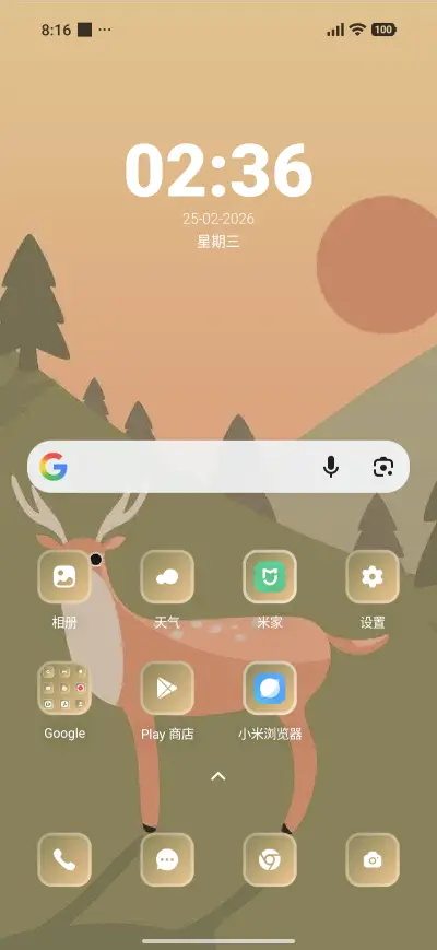 Deer Sun - Screenshot 2
