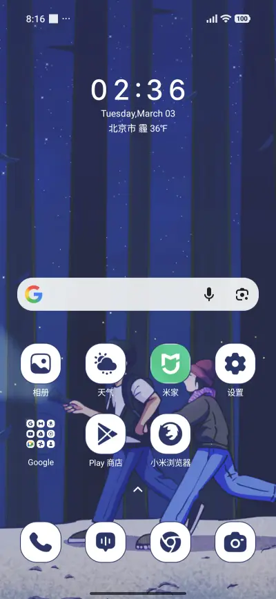 Shadow Grove - Screenshot 2