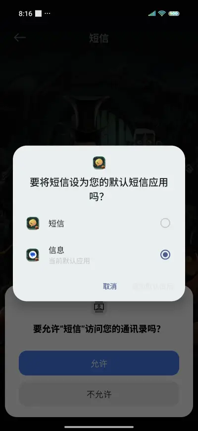 Halloween FunParty - Screenshot 7