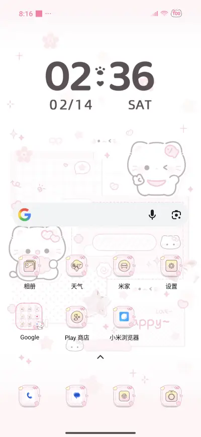 Sakura Kitten - Screenshot 2