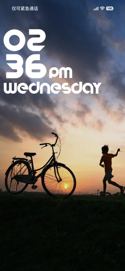 Bicycle - Screenshot 1