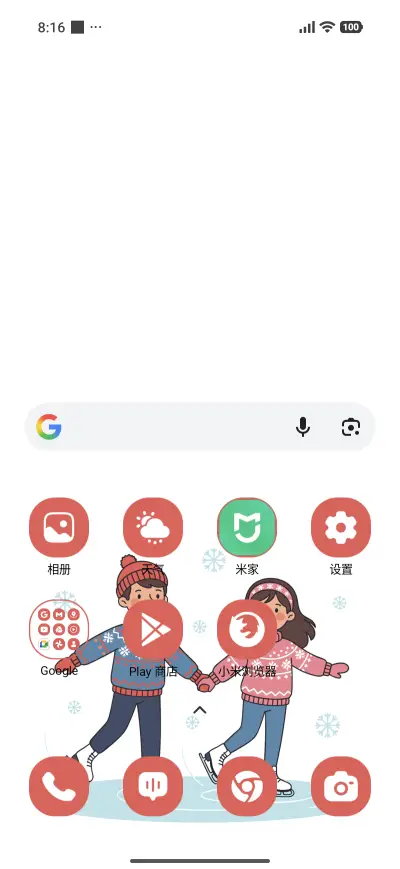 Frigid Skyfall - Screenshot 2