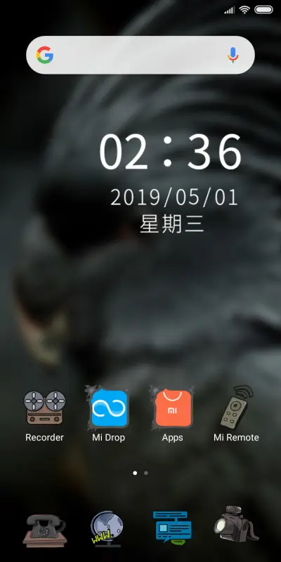 Official MIUI Theme_17 - Screenshot 2