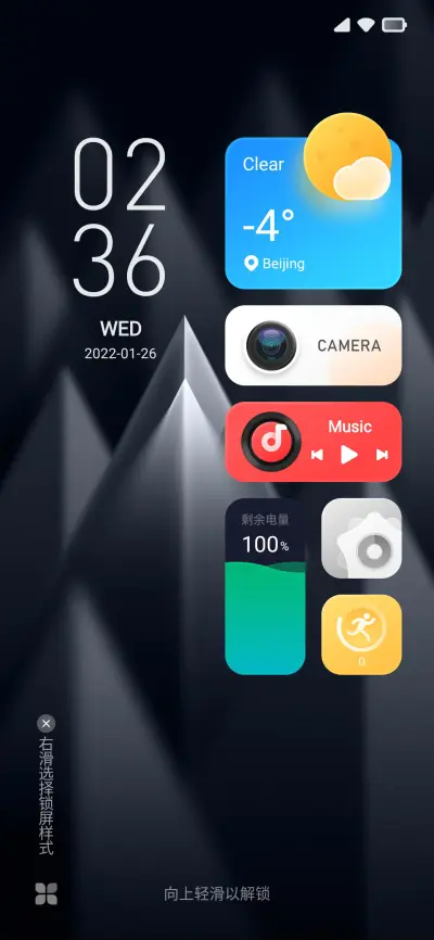 Qing Ying THEME for Xiaomi MIUI HyperOS
