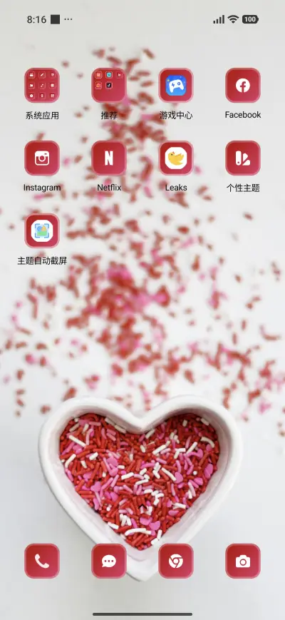 Candy - Screenshot 3