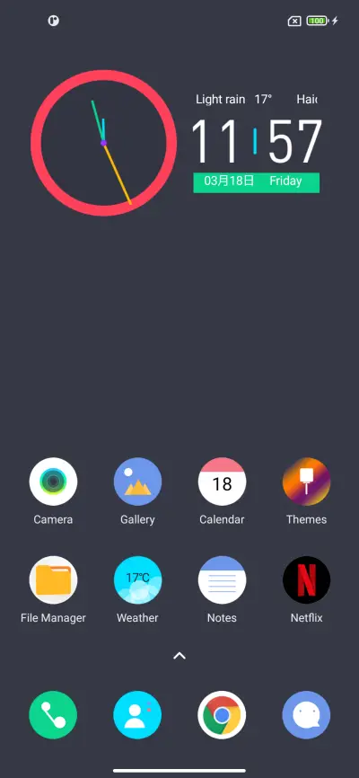 Dark red v12 - Screenshot 2