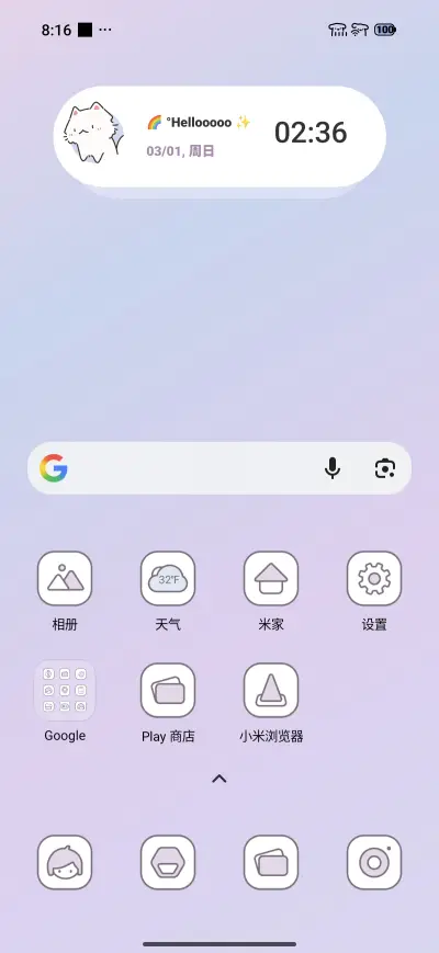 Violet UI - Screenshot 2