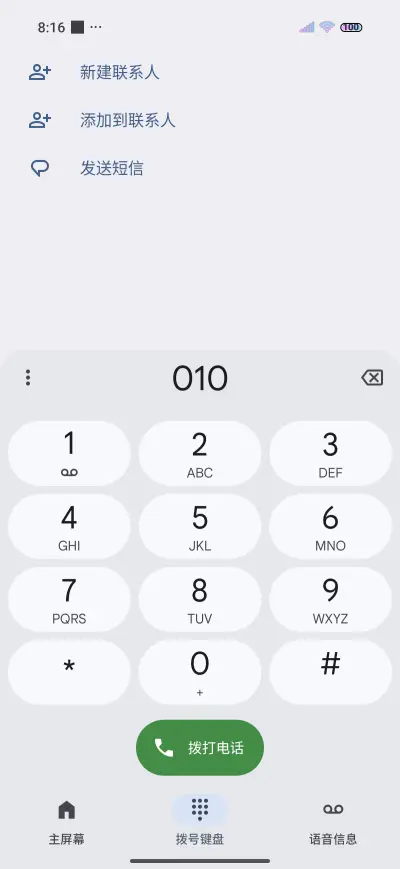 Lovely duck girl - Screenshot 6