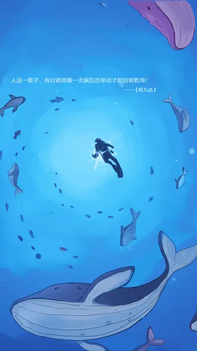 海洋 - Screenshot 1