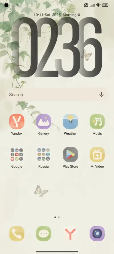 Cat Among Flowers - Screenshot 3