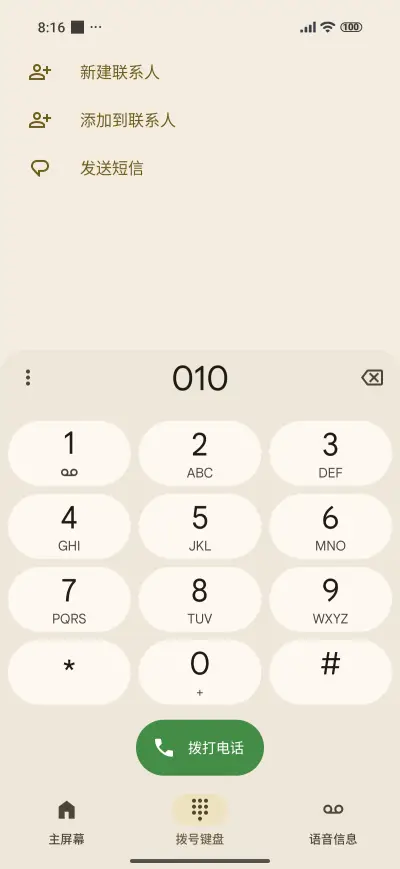 Pink Bunny - Screenshot 6