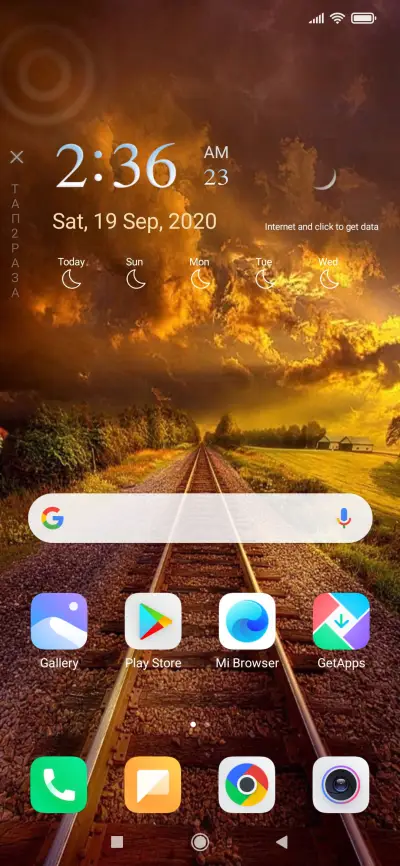 W 45 - Screenshot 2