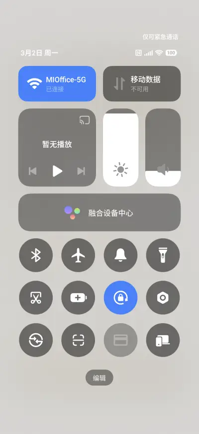 Winter Music Hall - Screenshot 5