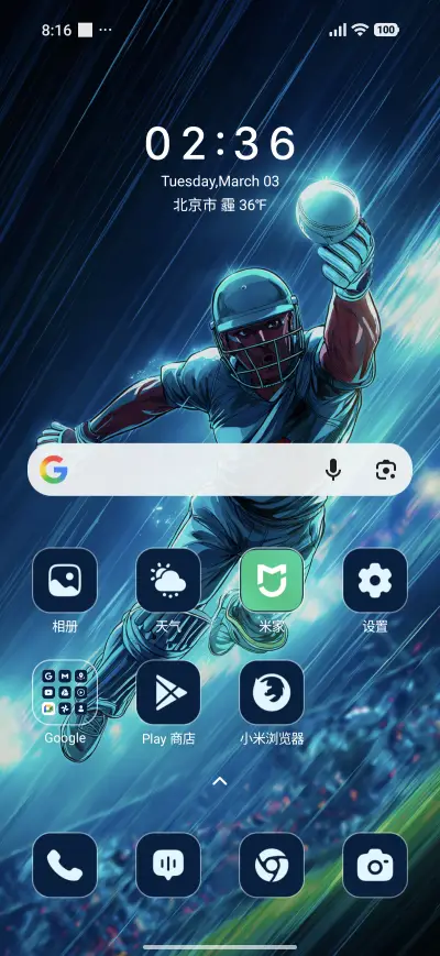 Wicket Leap - Screenshot 2