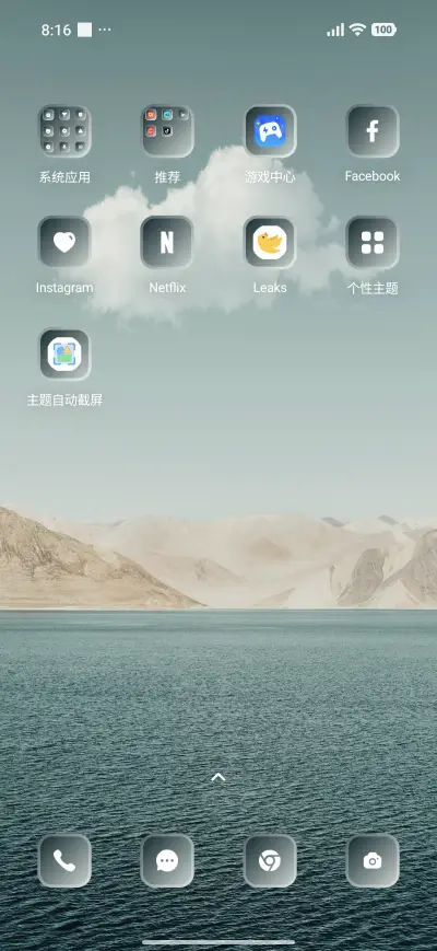 Blue Sky - Screenshot 3