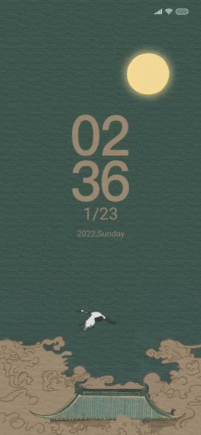 Court White Crane - Screenshot 1