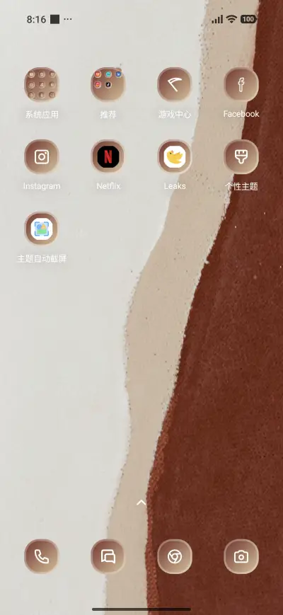 Creative Design - Screenshot 3