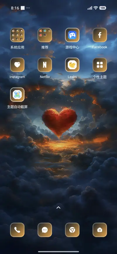 Cloud Love - Screenshot 3