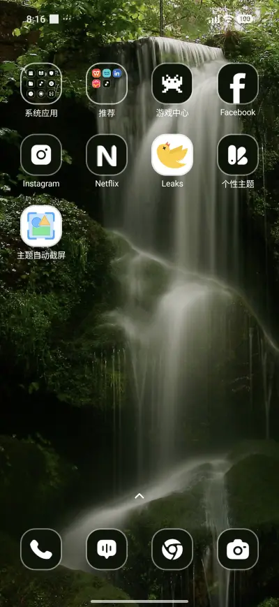 Forest Waterfall - Screenshot 3