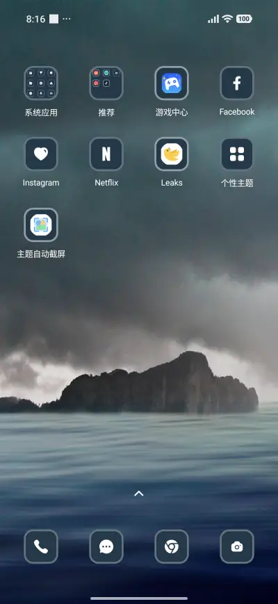 Island Water - Screenshot 3