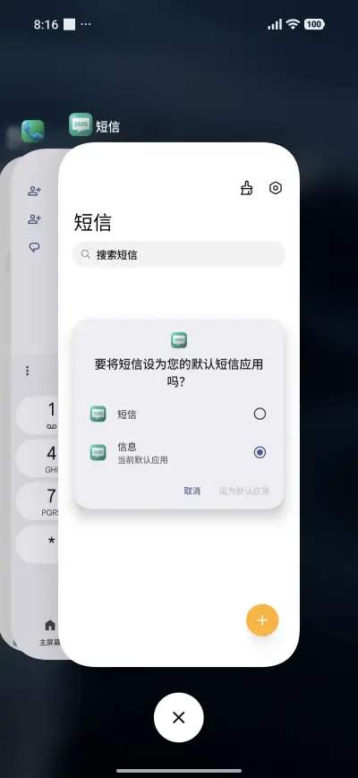 Genesis - Screenshot 4