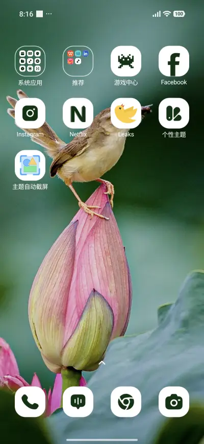 Lotus Haven - Screenshot 3